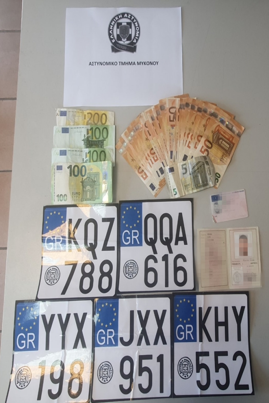 Ιταλοί μαφιόζοι λήστεψαν σύζυγο επιχειρηματία στη Μύκονο