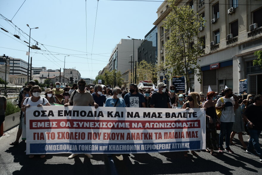 Ολοκληρώθηκε η κινητοποίηση των εκπαιδευτικών	