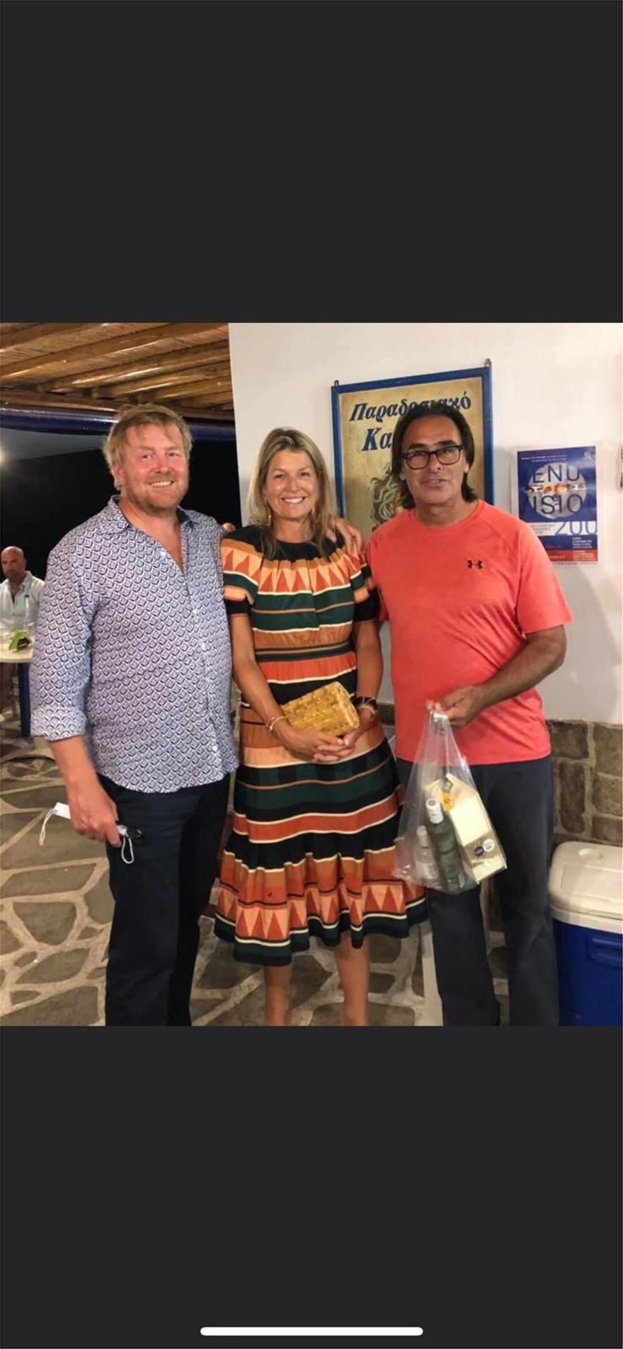 Ο βασιλιάς της Ολλανδίας «απολογείται» για τη φωτογραφία στη Μήλο