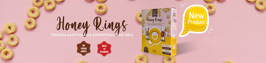 Οι Bee Brothers πάνε σχολείο!