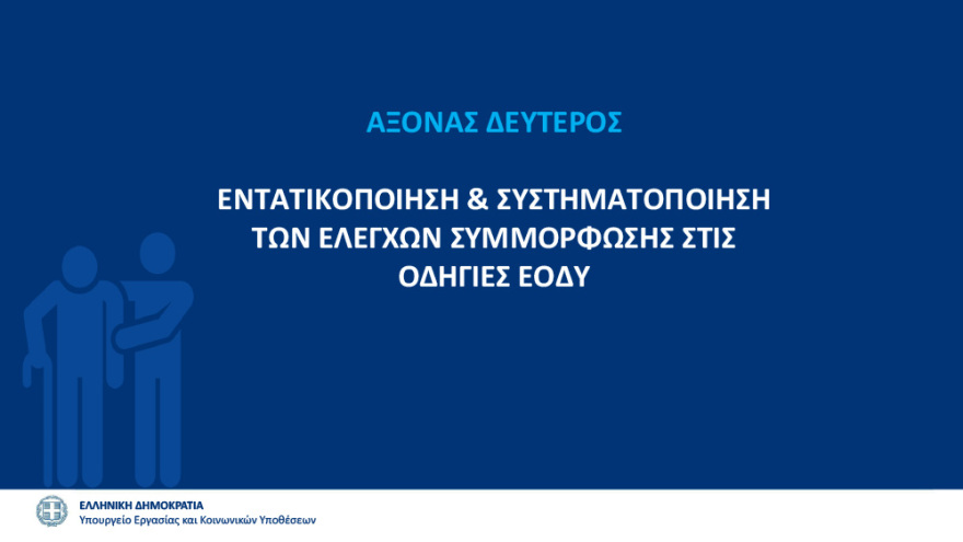 Χαρδαλιάς: Παράταση 14 ημερών για όλα τα περιοριστικά μέτρα