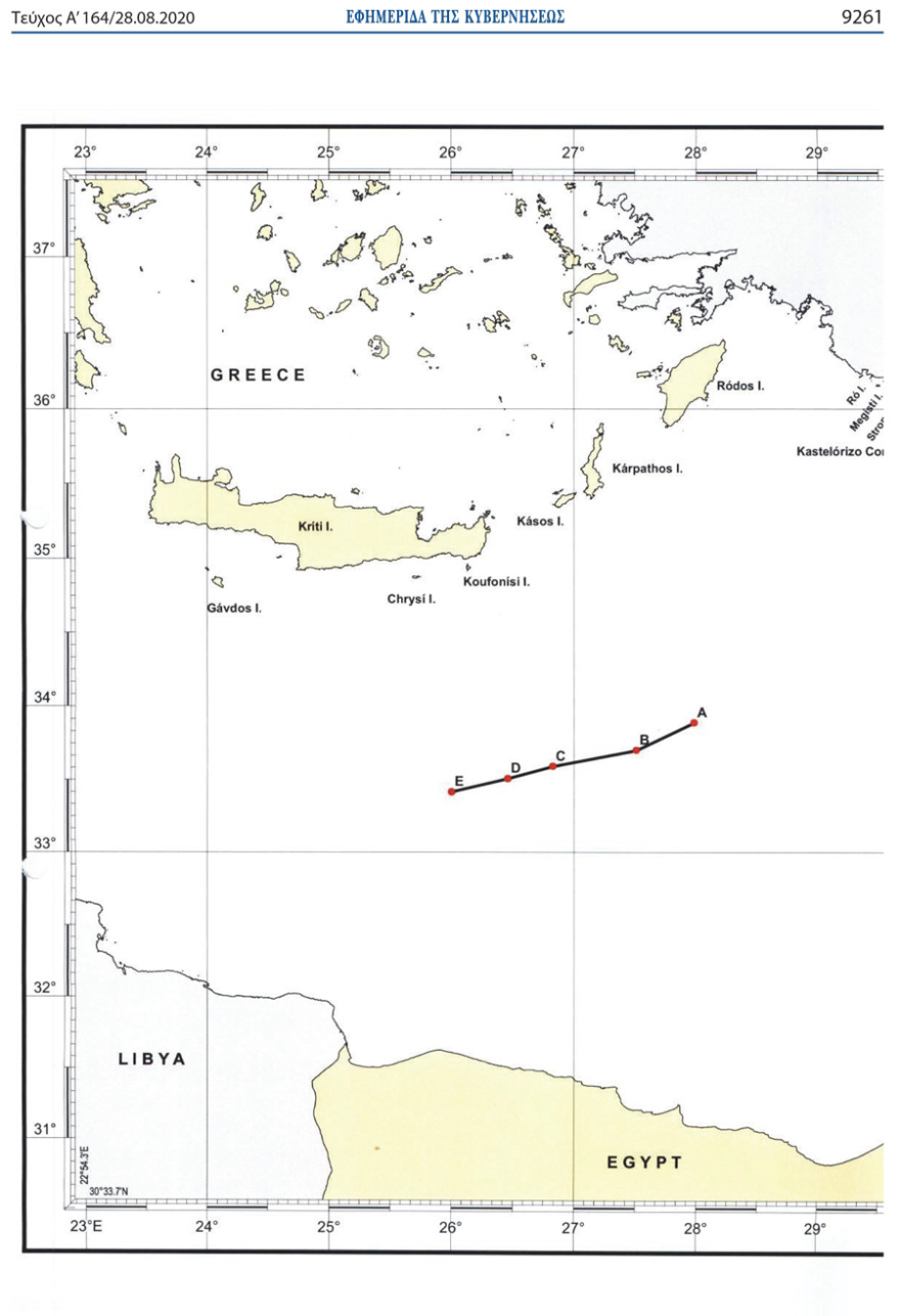 Αυτές είναι οι συμφωνίες της Ελλάδας για ΑΟΖ με Αίγυπτο και Ιταλία 