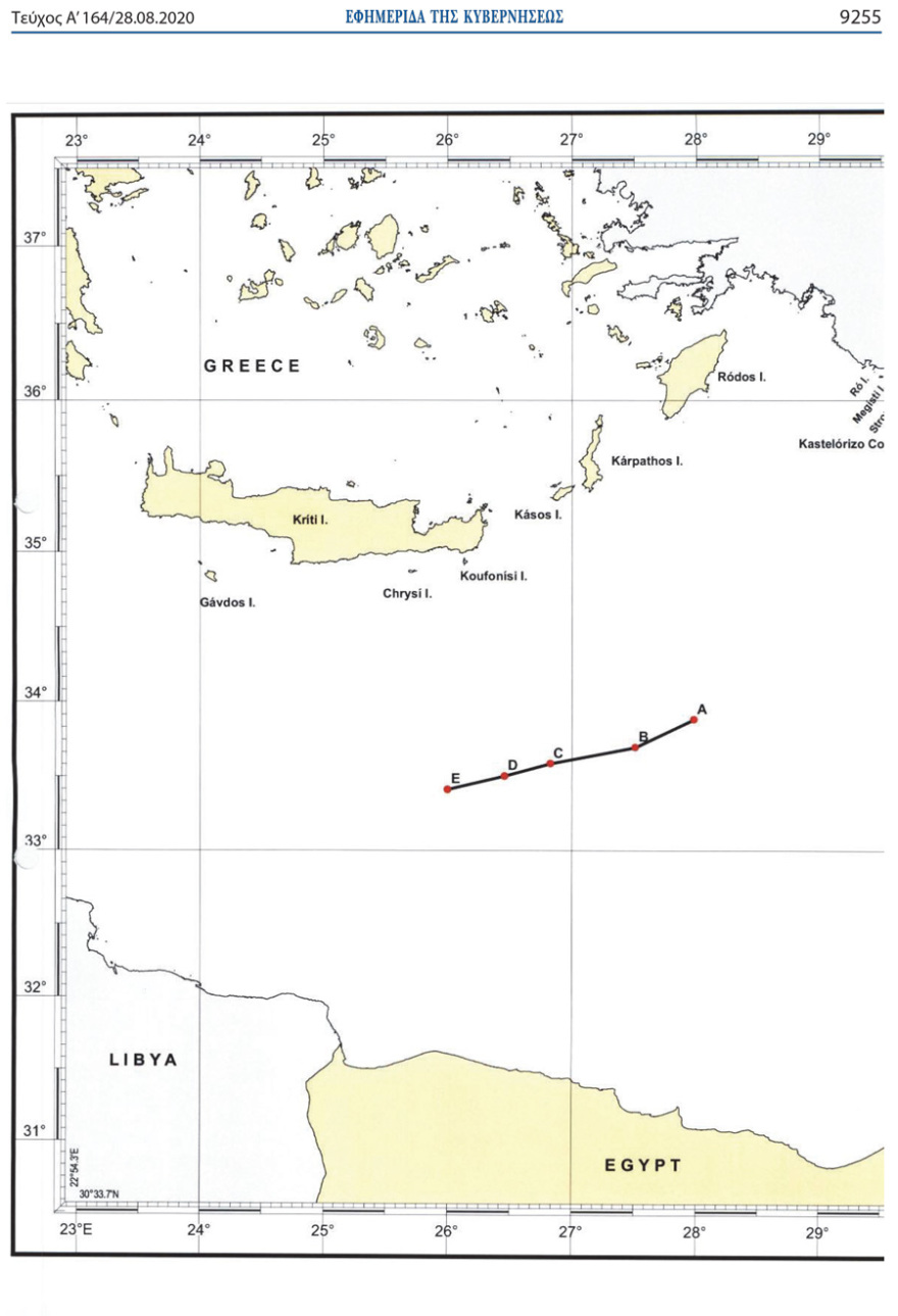 Αυτές είναι οι συμφωνίες της Ελλάδας για ΑΟΖ με Αίγυπτο και Ιταλία 