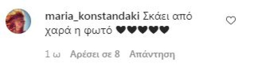 Τζένη Μπαλατσινού: Οι διάσημες φίλες της στέλνουν ευχές για το μωρό που περιμένει