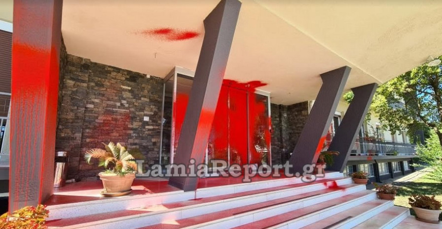 Ρουβίκωνας: Επίθεση στο κτίριο της Περιφέρειας Στερεάς Ελλάδας για τις πλημμύρες στην Εύβοια