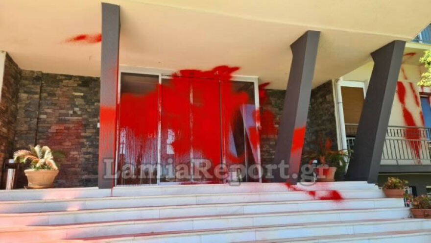 Ρουβίκωνας: Επίθεση στο κτίριο της Περιφέρειας Στερεάς Ελλάδας για τις πλημμύρες στην Εύβοια