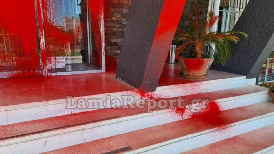 Ρουβίκωνας: Επίθεση στο κτίριο της Περιφέρειας Στερεάς Ελλάδας για τις πλημμύρες στην Εύβοια