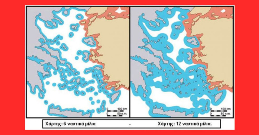 Το αρχιπέλαγος, οι δικαστές της Χάγης και του Αμβούργου και τα 12 ναυτικά μίλια στο Αιγαίο