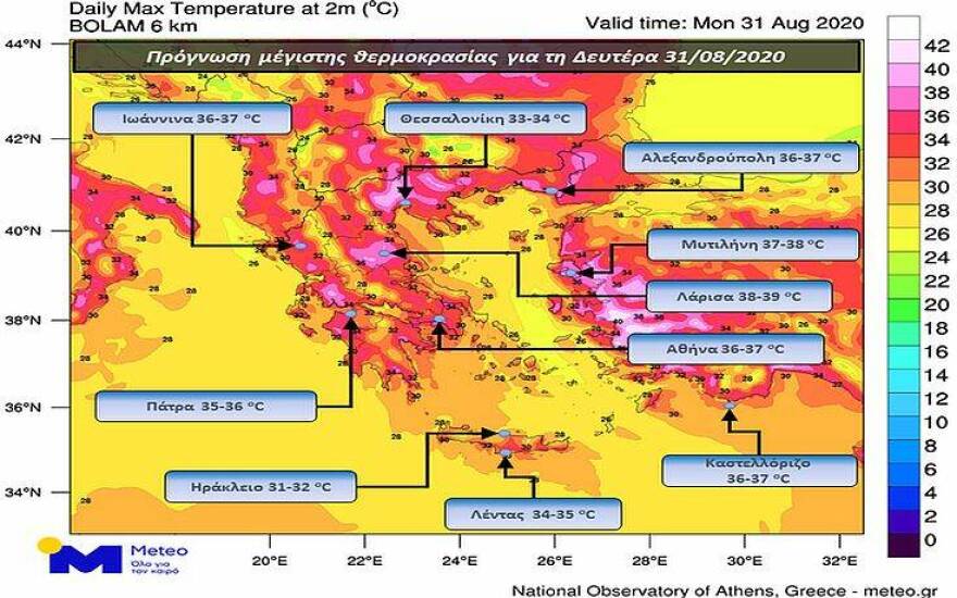 Καιρός: Με 39άρια αποχαιρετά ο Αύγουστος - Πού θα χτυπήσει ο καύσωνας