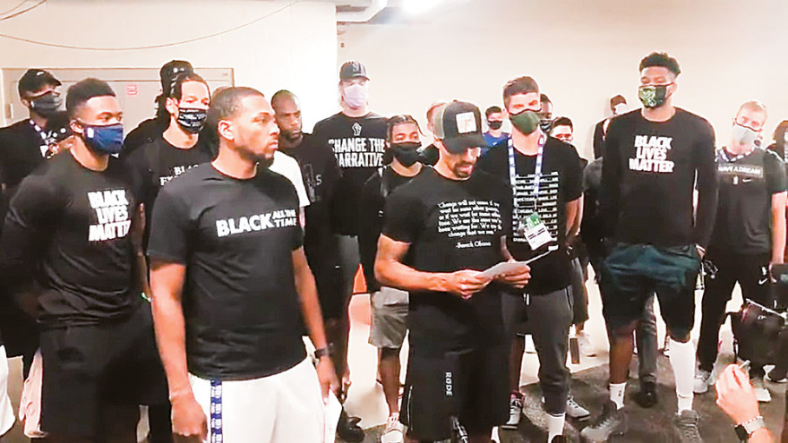 Ντόναλντ Τραμπ: Πόσο πιθανό είναι να χάσει τις εκλογές;