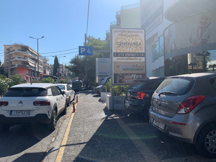 Συναγερμός σε γηροκομείο στο Μαρούσι: Εντοπίστηκαν 18 κρούσματα κορωνοϊού 