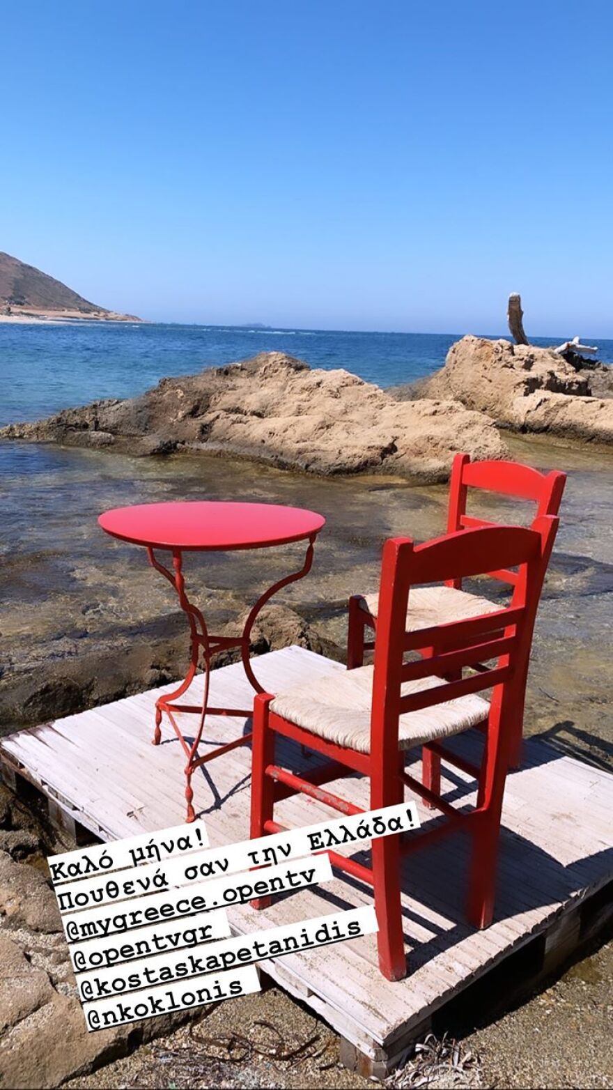 Δέσποινα Βανδή: Στην Σκύρο για τα γυρίσματα του «My Greece»