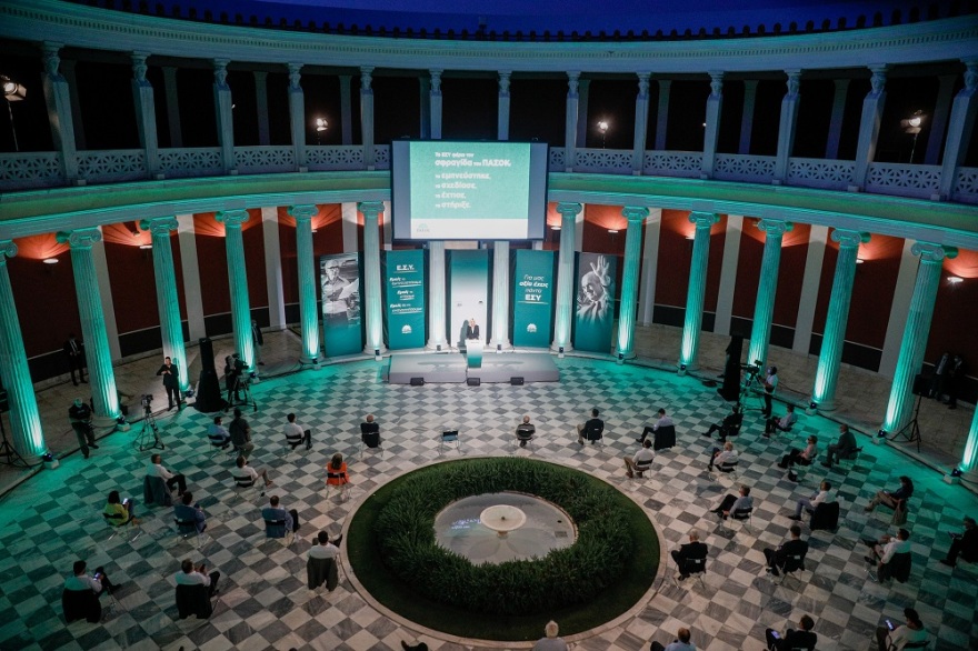 ΠΑΣΟΚ - 3η Σεπτέμβρη: Εκδήλωση στο Ζάππειο με μάσκες και αποστάσεις (βίντεο και φωτογραφίες)