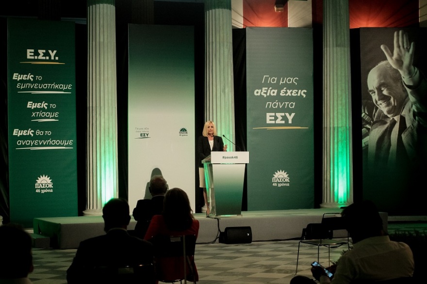 ΠΑΣΟΚ - 3η Σεπτέμβρη: Εκδήλωση στο Ζάππειο με μάσκες και αποστάσεις (βίντεο και φωτογραφίες)