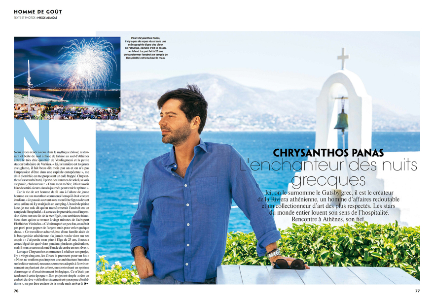 Χρύσανθος Πανάς: «Ο Έλληνας Γκάτσμπι» - Ο Νίκος Αλιάγας συστήνει τον ιδιοκτήτη του «Island» στους  Γάλλους