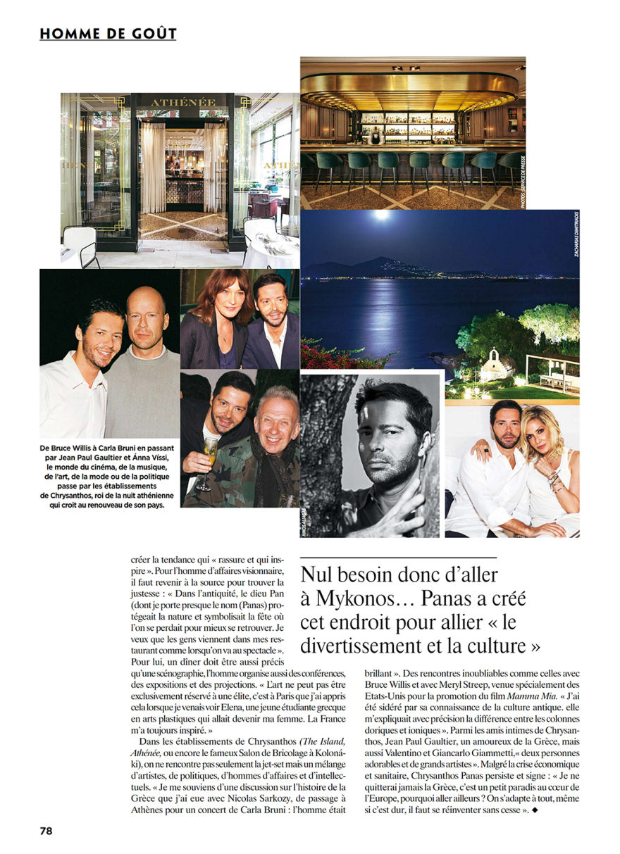 Χρύσανθος Πανάς: «Ο Έλληνας Γκάτσμπι» - Ο Νίκος Αλιάγας συστήνει τον ιδιοκτήτη του «Island» στους  Γάλλους