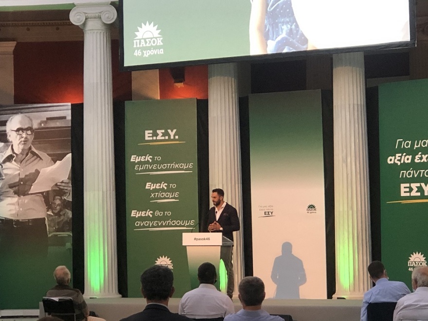 ΠΑΣΟΚ - 3η Σεπτέμβρη: Εκδήλωση στο Ζάππειο με μάσκες και αποστάσεις (βίντεο και φωτογραφίες)