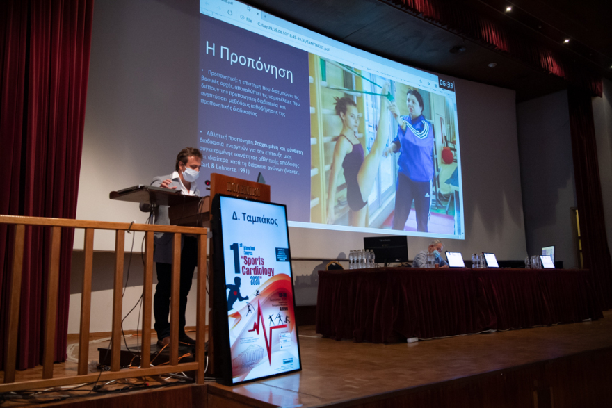 Ο αιφνίδιος θάνατος αθλητών στο επίκεντρο του 1ου Διεθνούς Συνεδρίου Sports Cardiology 2020