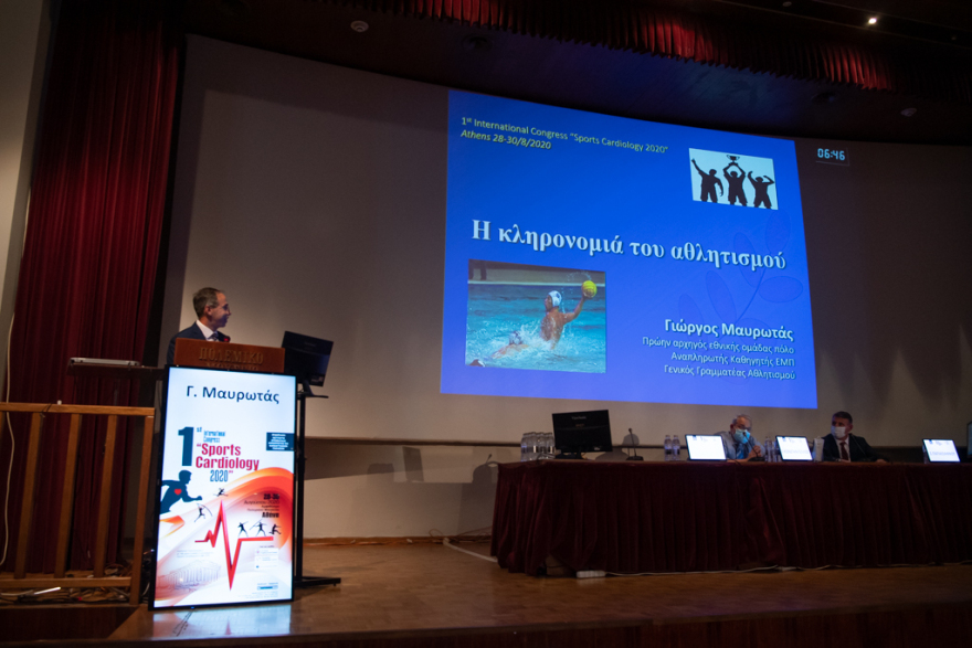 Ο αιφνίδιος θάνατος αθλητών στο επίκεντρο του 1ου Διεθνούς Συνεδρίου Sports Cardiology 2020