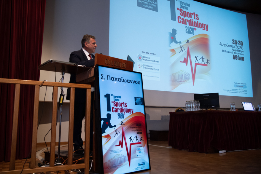 Ο αιφνίδιος θάνατος αθλητών στο επίκεντρο του 1ου Διεθνούς Συνεδρίου Sports Cardiology 2020