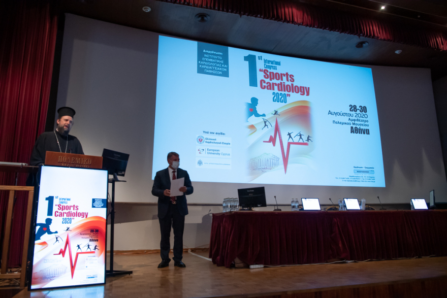 Ο αιφνίδιος θάνατος αθλητών στο επίκεντρο του 1ου Διεθνούς Συνεδρίου Sports Cardiology 2020