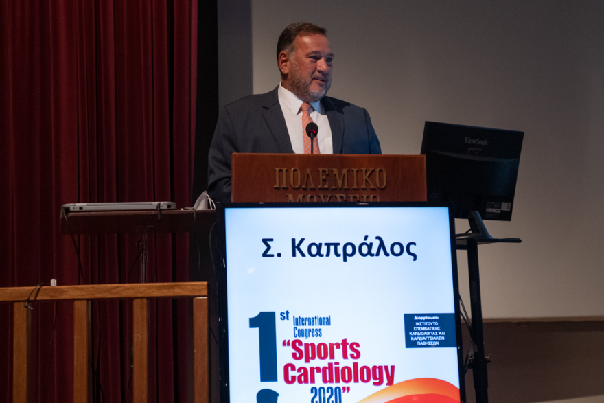 Ο αιφνίδιος θάνατος αθλητών στο επίκεντρο του 1ου Διεθνούς Συνεδρίου Sports Cardiology 2020