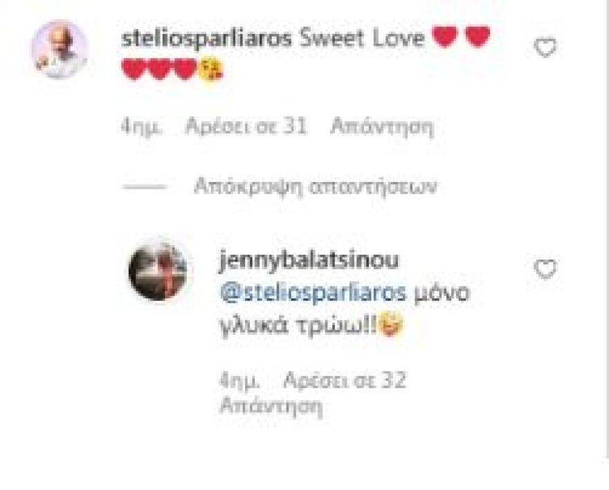 Τζένη Μπαλατσινού: Πεινάει σαν… τίγρης - Η εγκυμοσύνη της έφερε λιγούρες