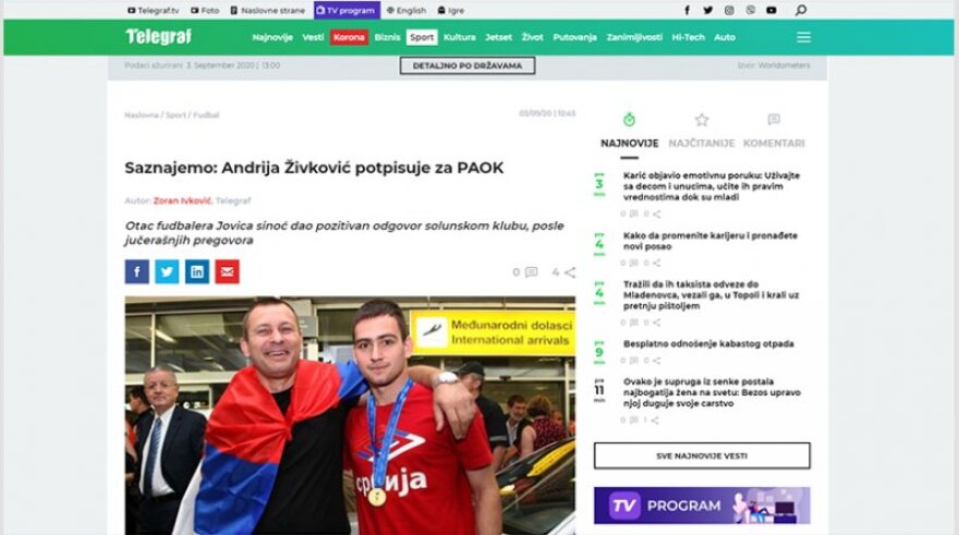 Για συμφωνία ΠΑΟΚ – Ζίβκοβιτς γράφουν στη Σερβία