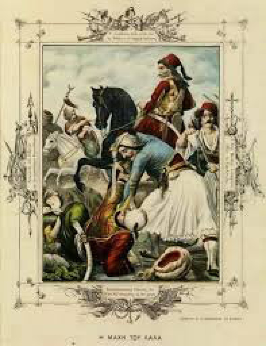  Η μάχη του Λάλα: Όταν οι Έλληνες έδιωξαν από τον Μοριά τους Αλβανούς