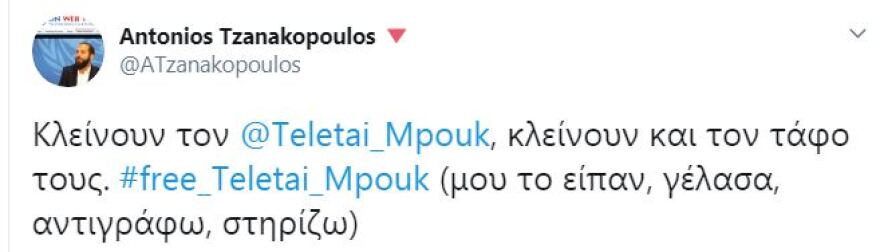 Γιατί έγινε πρώτο trend στο twitter το #free_teletai_mpouk
