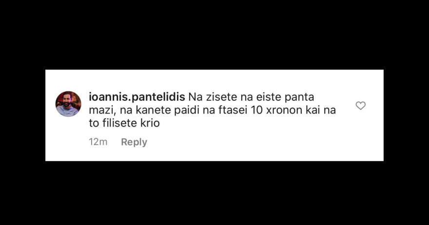Ο Κυρανάκης απαντάει με ένα μακροσκελές κείμενο: Αυτά είναι τα ένσημά μου στη ζωή