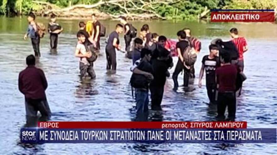 Φωτογραφίες-ντοκουμέντο δείχνουν πώς οι Τούρκοι ενθαρρύνουν την είσοδο μεταναστών στον Έβρο