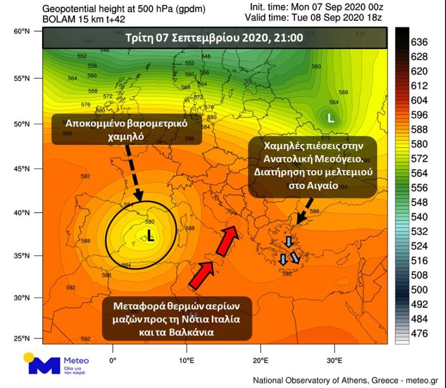 Καιρός: Υψηλές για την εποχή θερμοκρασίες και αυτή την εβδομάδα