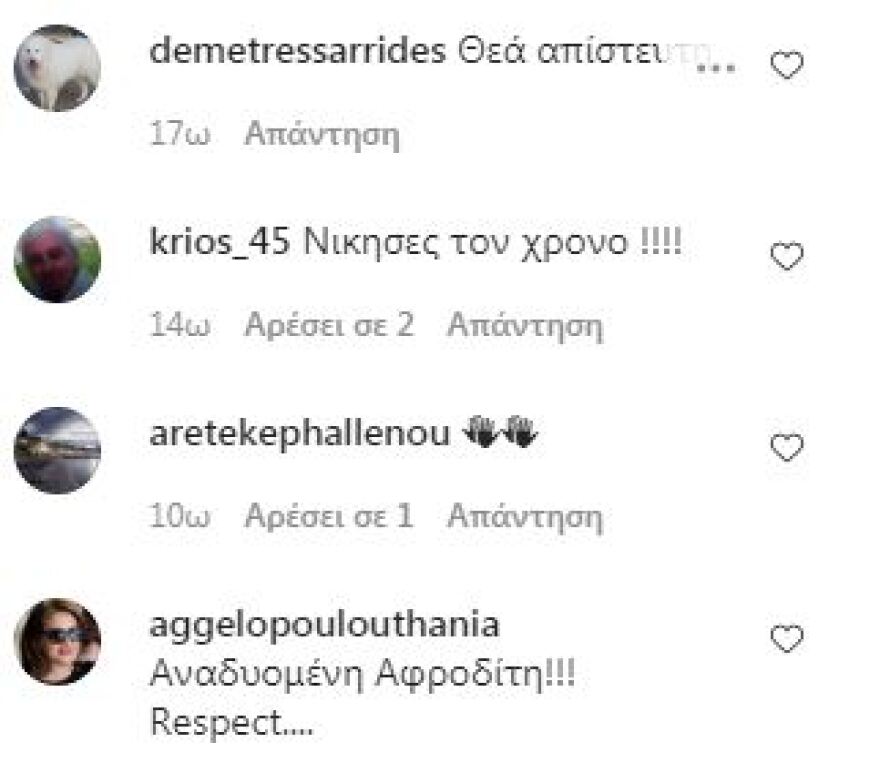 Άντζελα Γκερέκου: Νίκησε τον χρόνο - Με μαύρο μπικίνι στην Αιδηψό