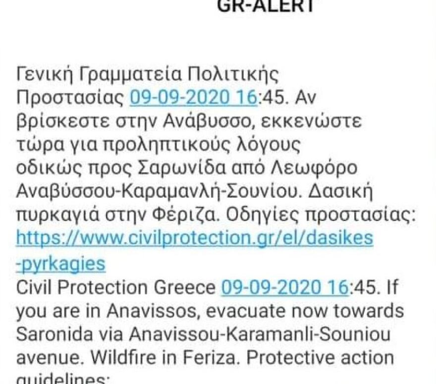 Μπαράζ πυρκαγιών στην Αττική: Ανησυχία για τις αναζωπυρώσεις - Έρευνες για εμπρησμούς σε Κερατέα και Λαυρεωτική