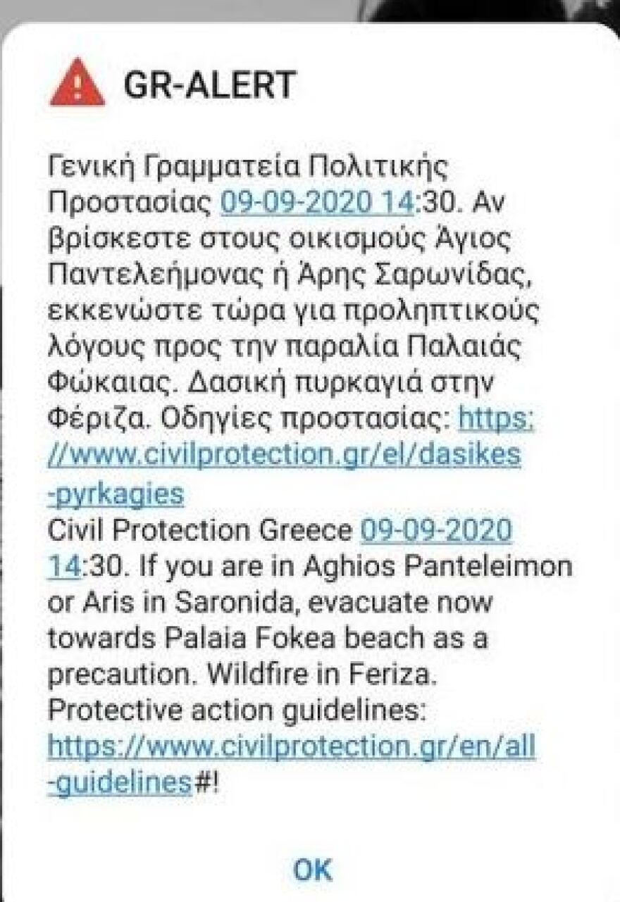 Φωτιά σε Καλύβια - Κερατέα  - Εκκενώθηκαν οικισμοί