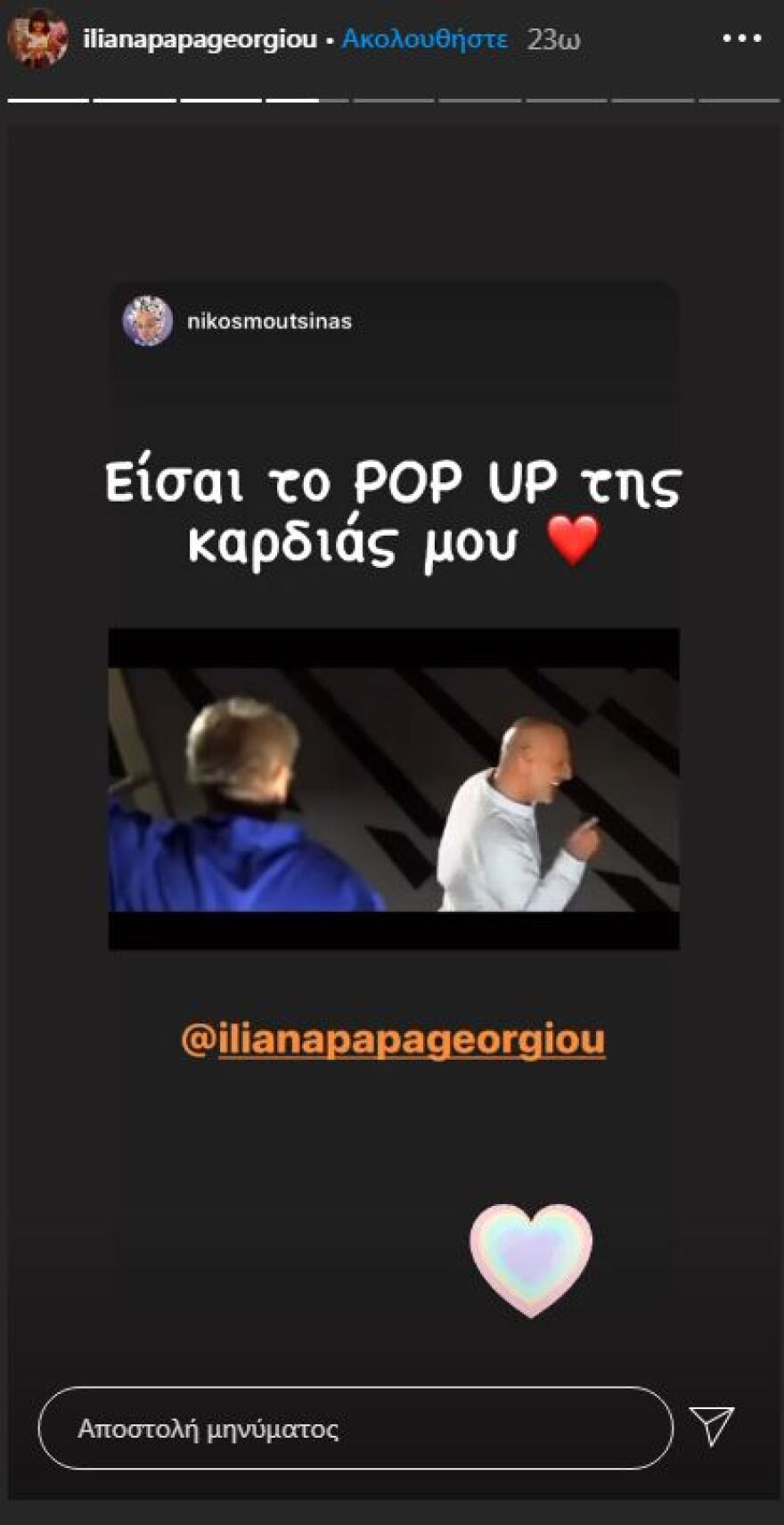 Νίκος Μουτσινάς: «Έπαθε» Ηλιάνα Παπαγεωργίου - Δείτε το ξεκαρδιστικό trailer της εκπομπής του «Καλό Μεσημεράκι»