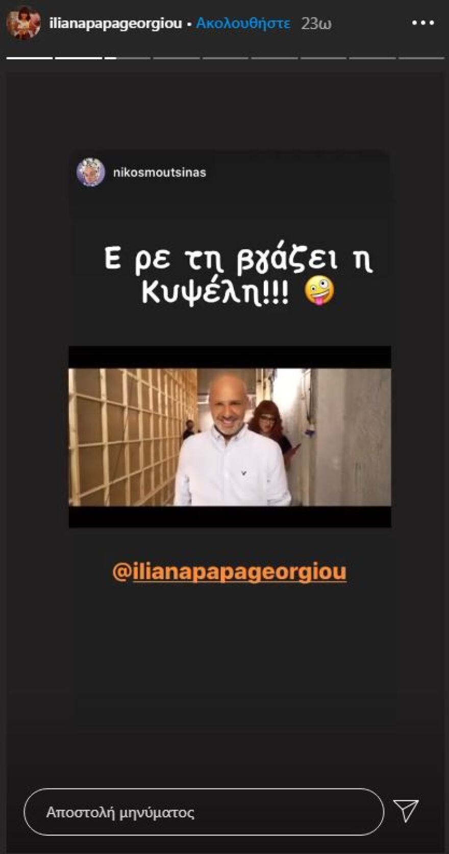 Νίκος Μουτσινάς: «Έπαθε» Ηλιάνα Παπαγεωργίου - Δείτε το ξεκαρδιστικό trailer της εκπομπής του «Καλό Μεσημεράκι»