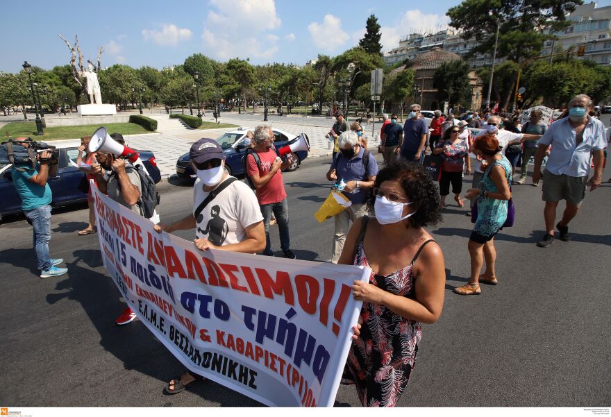 Θεσσαλονίκη: Πορεία διαμαρτυρίας εκπαιδευτικών στο κέντρο της πόλης