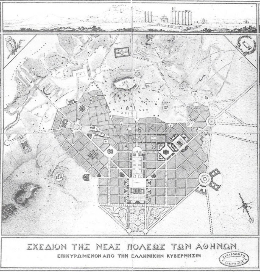 Αθήνα 1834: Όταν χάθηκε η μεγάλη ευκαιρία για την πρωτεύουσα (μέρος Α')