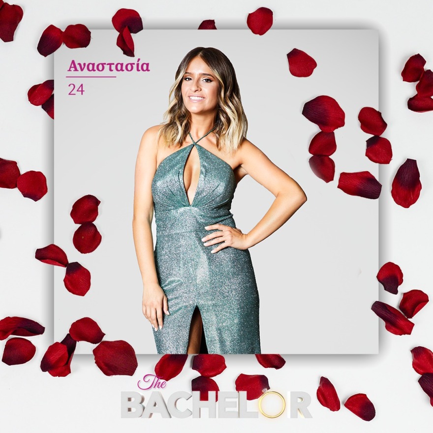 The Bachelor: Ποιες είναι οι 18 που συνεχίζουν -  Ο Παναγιώτης Βασιλάκος «έκοψε» τις πρώτες δύο (βίντεο)