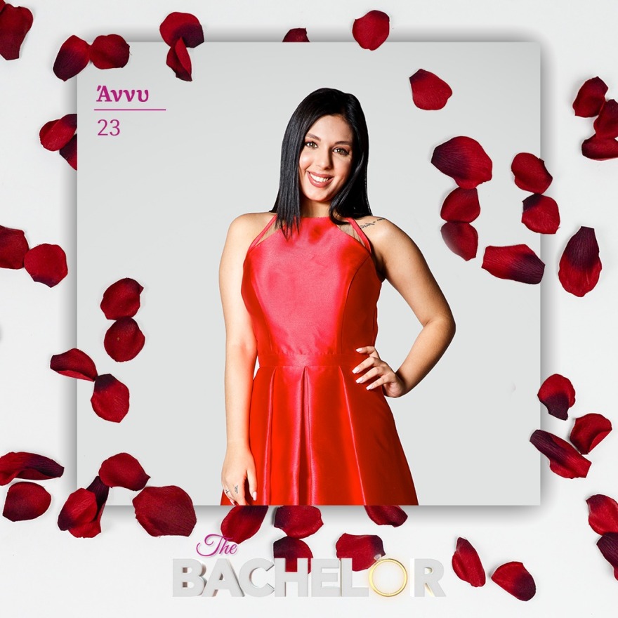 The Bachelor: Ποιες είναι οι 18 που συνεχίζουν -  Ο Παναγιώτης Βασιλάκος «έκοψε» τις πρώτες δύο (βίντεο)