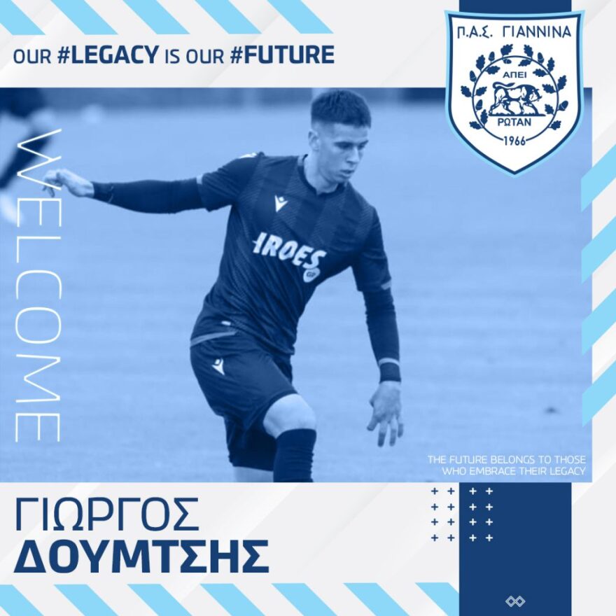 ΠΑΣ Γιάννινα: Ανακοίνωσε τον Δούμτση 