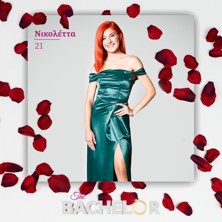 The Bachelor: Ποιες είναι οι 18 που συνεχίζουν -  Ο Παναγιώτης Βασιλάκος «έκοψε» τις πρώτες δύο (βίντεο)