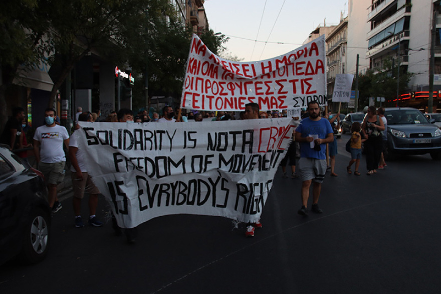 Πορεία διαμαρτυρίας στο κέντρο της Αθήνας για τη Μόρια 