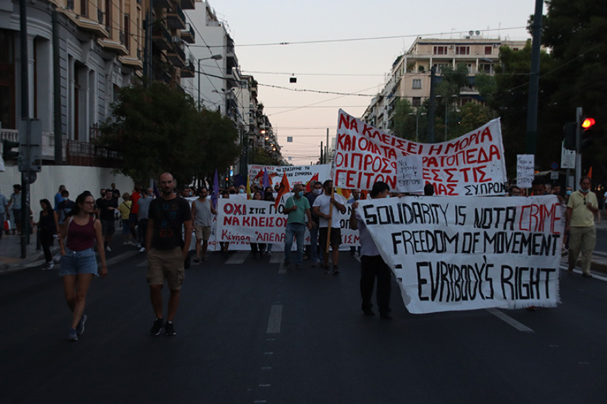 Πορεία διαμαρτυρίας στο κέντρο της Αθήνας για τη Μόρια 