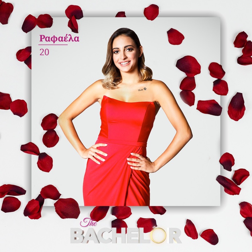 The Bachelor: Ποιες είναι οι 18 που συνεχίζουν -  Ο Παναγιώτης Βασιλάκος «έκοψε» τις πρώτες δύο (βίντεο)