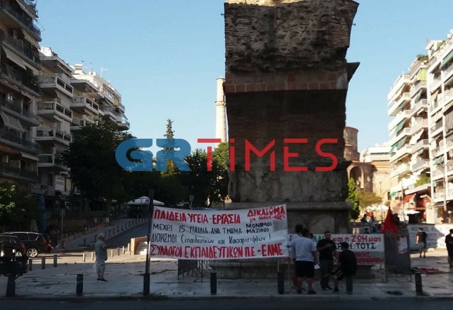 Φρούριο η Θεσσαλονίκη: Οι διαδηλώσεις για τη ΔΕΘ - Βίντεο και φωτογραφίες 