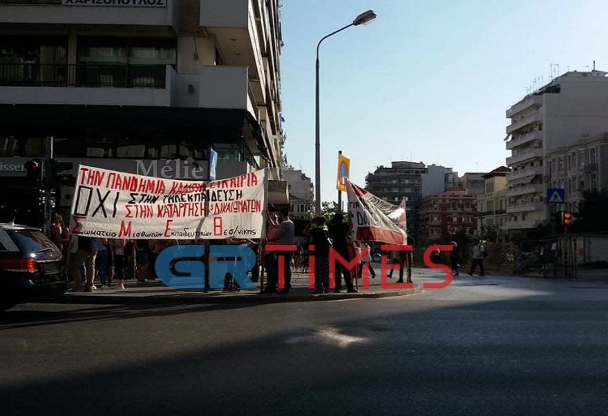 Φρούριο η Θεσσαλονίκη: Οι διαδηλώσεις για τη ΔΕΘ - Βίντεο και φωτογραφίες 