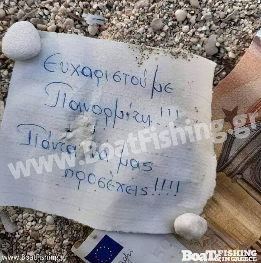 Λιβύη: «Ψάρεψαν» μπουκάλι με 100 ευρώ – τάμα προς τον Πανορμίτη